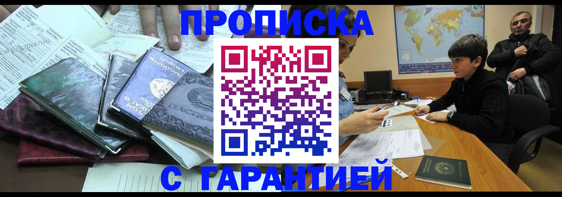 найти адрес прописки в Кукморе